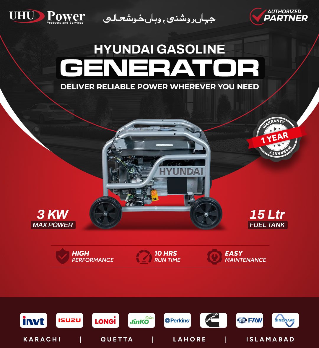 Hyundai Generator