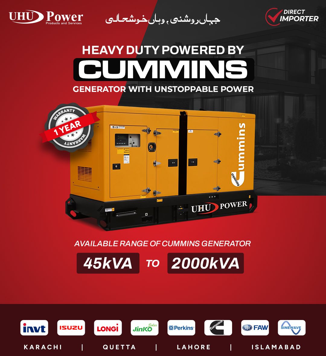 Cummins Generators